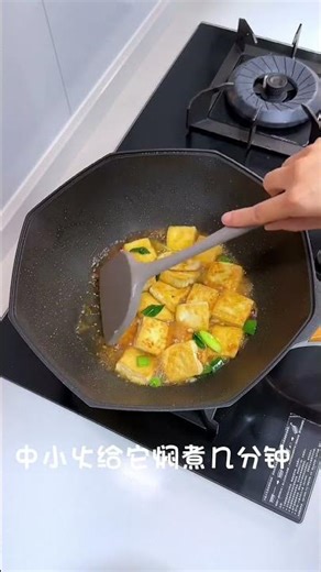 The Easiest 10-Minute Tofu Stir Fry You'll Ever Make! (保姆级教程)