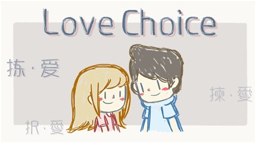 LoveChoice