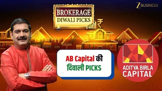 AB Capital's Diwali Bumper Bets: Which Banking, IT, and Infra Stocks Could Deliver Festival Returns?