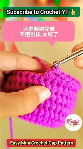 Crochet Magic Circle Round 🧶 Easy Mini Crochet Cap Pattern #shorts