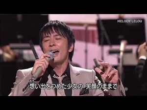 徳永英明 - 輝きながら