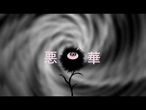 花 -a last flower-【English sub】