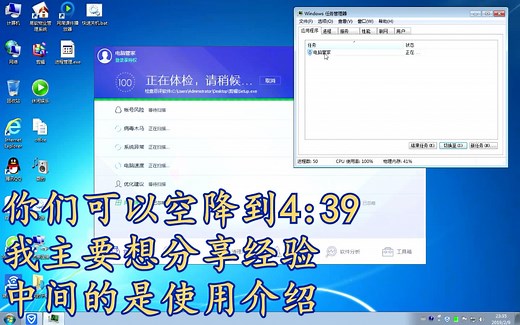 【隐藏，保护进程】一个可以管理进程的强势软件