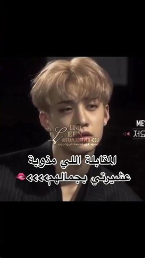 #straykids #ستراي_كيدز_ملوك_الكيبوب ##مينسونغر_للأبد