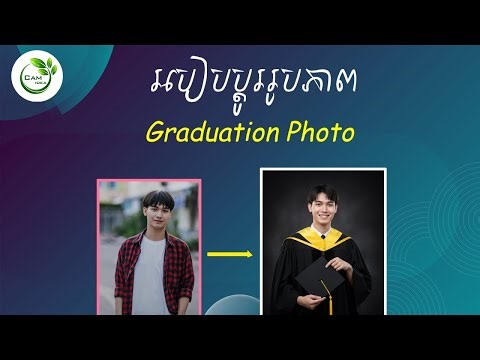 How to generate graduation photo in gemini prompt | the ai tips