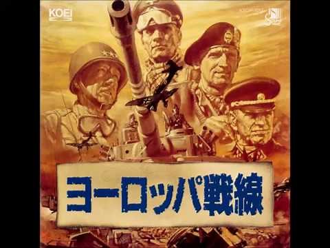 光栄サウンドウェア【ヨーロッパ戦線】