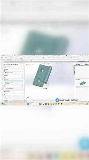 LINEAR ARRAY in 15 SECONDS SolidWorks