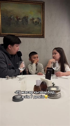 Дәстүр 2 | Теріс бата (@dastur2.film)’s videos with original soundДәстүр 2 | Теріс бата