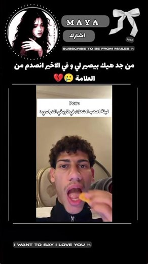 انا مع اهم تاريخ دراسي في حياتي بإختصار : #اكسبلور #tik_tok