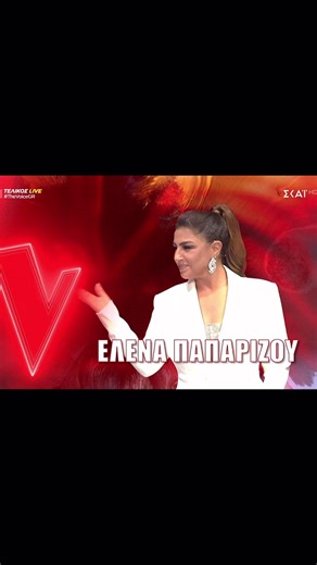 Helena Paparizou's Best Moments on The Voice GR