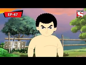 Mahabharat (Bengali) - মহাভারত - Episode - 47