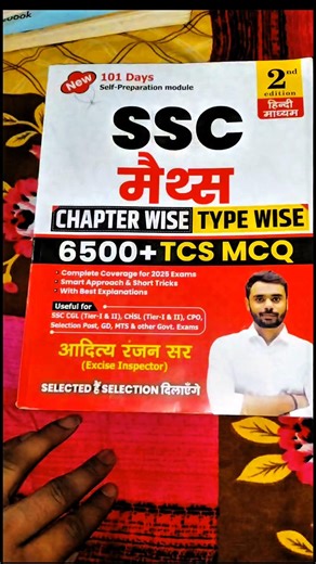 BEST Ssc Math Book Review Ever Made