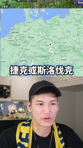 Eric C on Instagram: "差點被坑陷阱題- GeoGuessr教學 註：其實還是有分法的，之後會再Po教學 完整教學請到我YT看喔😄~ #教學 #新手教學 #路樁 #Bollard #geoguessr #geoguesser #Google街景 #猜地圖 #gaming #gamer #遊戲 #台灣人 #世界 #justect"