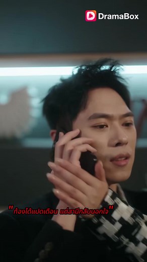 665 reactions · 26 shares | มารินเคยสละรองเท้าส้นสูง...