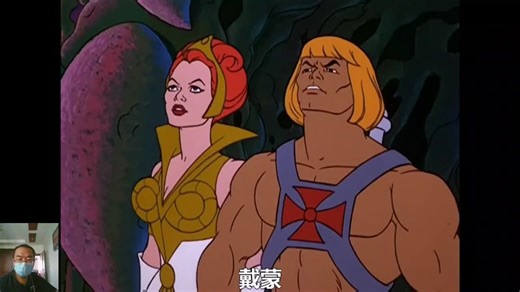 【希曼】【He-Man】S01E17-Daimar the Demon
