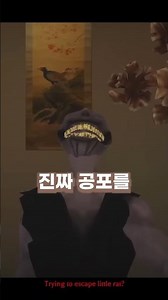 로블록스 최고의 공포 게임은?