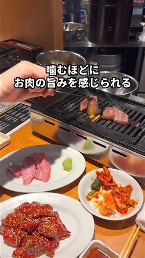 【池袋】大阪で人気の焼肉店がオープン！！