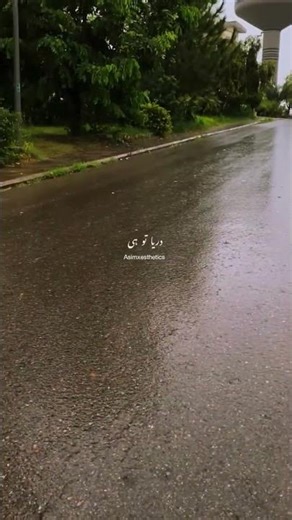 tu hi hakikat khawb tu...🫂❤️ #youtubeshorts #lyrics #song #viral