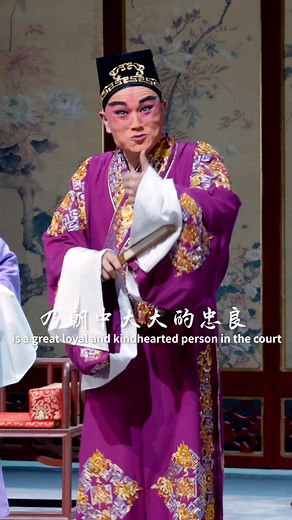 Birthday celebration, The elder son-in-law's actor and his performance mashed up. #pekingopera #pekingoperamakeup