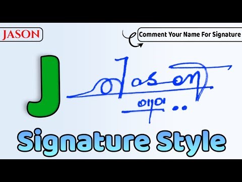 ✔️ Jason Name Signature Style Request Done