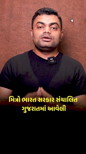 525K views · 10K reactions | ભારત સરકાર સંચાલિત આ University કમાલ ની છે...#scope #university #reels #shorts #strategy #guidance #motivation #inspiration #tips #failure #success #struggle #rru #rakshauniversity #bestcampus #bestplacement #successful #homeministry #job #placement | Ashok Gujjar | Facebook