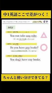 someとany