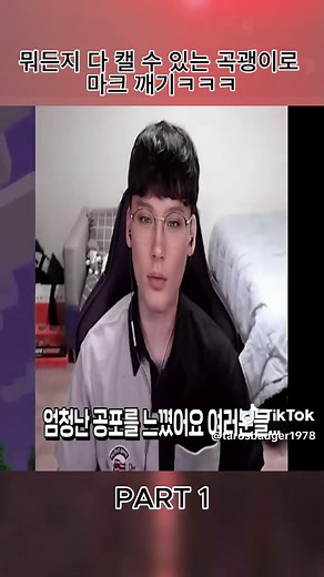 마인크래프트로 모든 것을 캘 수 있는 곡괭이