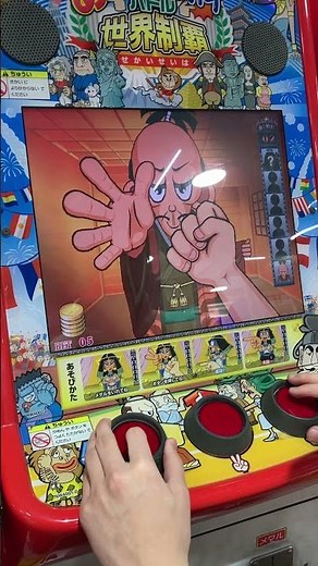 織田信長【おだ のぶなが】と激突‼︎あっちむいてホイ‼︎バトル‼︎世界制覇‼︎やってみた‼︎ #17の夜 #メダルゲーム #チャンネル登録で応援お願いします🙇