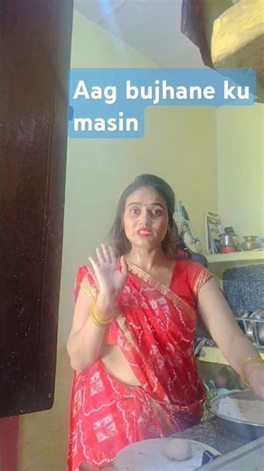 मैं तो बिल्कुल खरचानहीं करती❌❌#funny#kavyadrashtivlogs#trending #marriageproposals#jarurathairishta