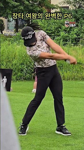 시원하게 튕겨내는 마법의 스윙 🛠️ #골프 #golf