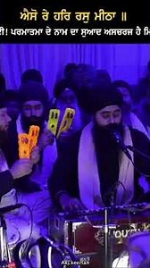 Bhai Kamalpreet singh ji/Akj Maagh Smagam Amritsar 2026 #akhandkirtan #trendingshorts #viral