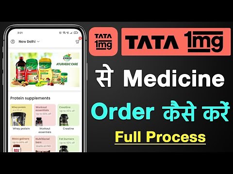 Tata 1mg app se order kaise kare | how to order medicine online from tata 1mg app