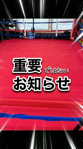 遊びに来てねー！