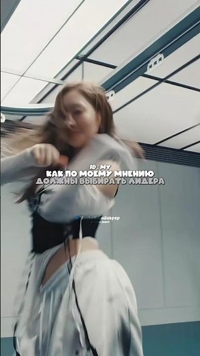 🐾 #kpop #залетит #врек #рекомендации #активвернись #активаками #камилучшая