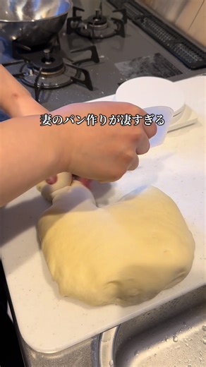 妻のパン作りが凄すぎる！家庭でできるレシピ