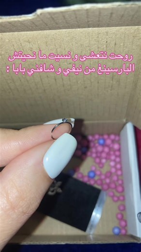 Fake Nose Piercing: Une Expérience Originale