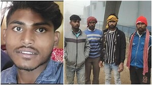 Bihar News: आरा में दोस्तों से साथ ताप रहे युवक को गोली लगी, परिजनों ने जताई हत्या की आशंका, दोस्त पर आरोप