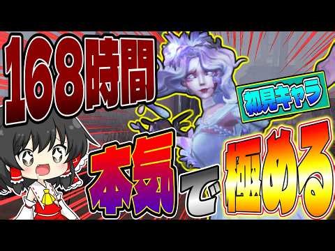 [Despair] What rank can I reach in a week if I practice Grace "seriously" for 10 hours every day ...