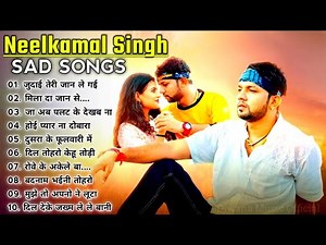 Nilkamal Sad New Songs || Bhojpuri Sad Song || Nilkamal Singh Jukebox || Diwana Music Official