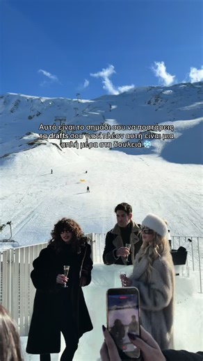 #μπεςφοργιου #mpesfy #foryou #creatorsearchinsights #φοργιου