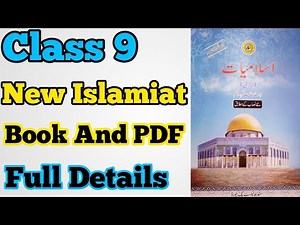 Class 9 New Islamiat book and pdf Sindh board 2021 to 2022 | class 9 new islamiat book Karachi bord