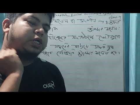 6th chapter database management system class 4 (database model and software)