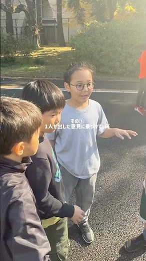 リレーの順番どう決める？！スポフェス２