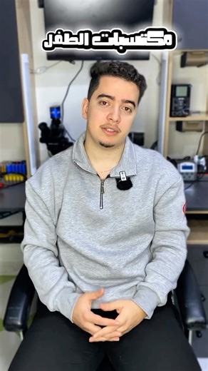 Embedded learning laboratories on Instagram‎: "⁨ التقييم الحقيقي يكون بالمتابعة، الاستمرارية، والتطبيق🌟 . . . . #ellabs #arduino #robotics #scratch #programming⁩"‎