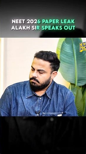ALAKH SIR ON NEET PAPER LEAK 🫡🫡 #pw #jee #neet #viral #shorts #shortsfeed #pwians #vidyapeeth #pwian