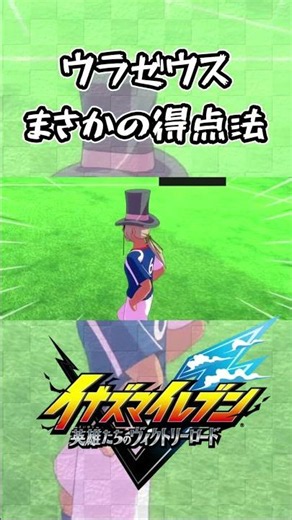 必殺＆大量チェイン以外で【レジェンドバトル】の【ウラゼウス】から得点！！ コンセプトパーティでも得点できます！！