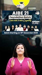 AIBE 21 तैयारी कैसे करे? | StudyIQ Judiciary #AIBE21#StudyIQJudiciary #ytshorts