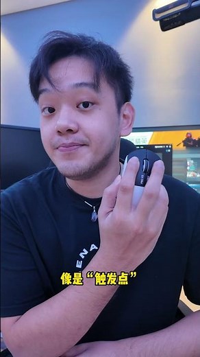 👉你和电竞选手，只差一个滑鼠的距离～试看LogitechG PRO X2 SUPERSTRIKE!!#logitechg #logitechgsuperstrike #logitechgmy
