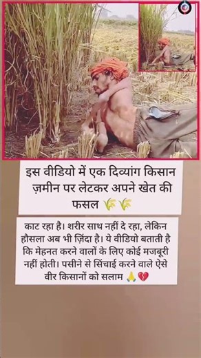 #motivation #impossible #facts