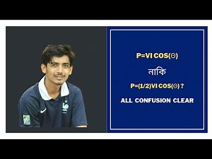 Real Power Formula Confusion ||Real Power or Average Power Calculation || AC Circuit Bangla Tutorial